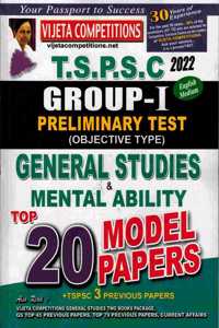 TSPSC Group I 2022 Preliminary Test ( Objective Type ) General Studies and Mental Ability Top 20 Model Papers [ ENGLISH MEDIUM ]