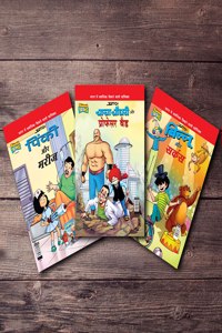 Chacha Chaudhary, Billoo, Pinki Comics In Hindi |Set Of 3 Comics|Latest Artwork By Diamond Toons