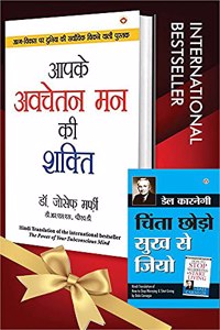 Worldâ€™S Best Inspirational Books To Change Your Life In Hindi - Chinta Chhodo Sukh Se Jiyo + Aapke Avchetan Man Ki Shakti ( Set Of 2 Books)