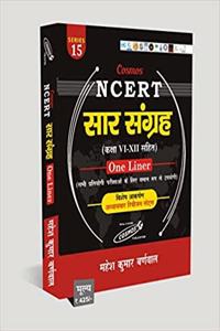 Cosmos NCERT Sar Sangrah 6-8 Mahesh Kumar Barnwal