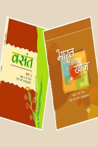 Ncert Books Vasant Bhag 3 And Bharat Ki Khoj (Set Of 2 Books) For Class 8