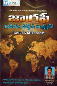India And World Political Map - Laminated | Size - 70Ã—100Cm | India Map | World Map