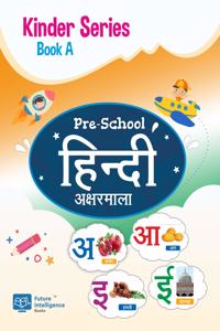 Hindi Varnamala Books For Kids / Hindi Sulekh Words With Pictures In Hindi Vegetables, Fruits, Flowers, Birds, Vehicles [44 Pages] (3-6 Years) [Paperback] Future Intelligence Books
