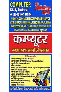 Computer Study Material and Question Bank