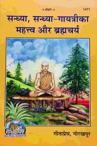 Mpf- Sandhya; Sandhya-Gayatri Ka Mahatwa Our Brahmacharya- Gorakhpur Geeta Press- Vrindavan Rasik Vani