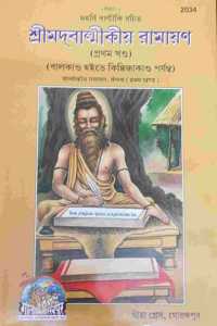Computerized Accounting B.Com Iii-Year V-Sem As Per The (O.U) Cbcs (2019-20) Syllabus Common To All Streams