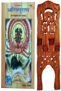 Agni Puran