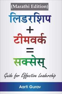 Leadership + Teamwork = Success Marathi Book