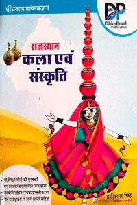 RAJASTHAN KI KALA SANSKRITI covered all topics and previous years question and answer useful for Raj. govt exam