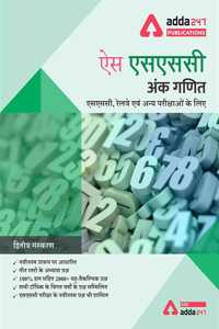 Kshitij Bhag 1 And Kritika Bhag 1 Textbook In Hindi For Class 9