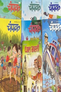 Set Of 7 Bal Bharti 2021 And Champak Hindi All 2022 Issues - Children'S Hindi Book April June July August And September 2022