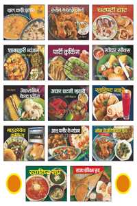 Sawan Present Set Of 14 Ruchi Mehta Cookery Books In Hindi