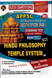 APPSC Endowment Department Executive Officers Grade III Paper II HINDU PHILOSOPHY and TEMPLE SYSTEM [ ENGLISH MEDIUM ]