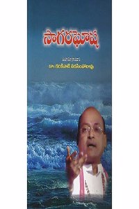 Sagara Ghosha
