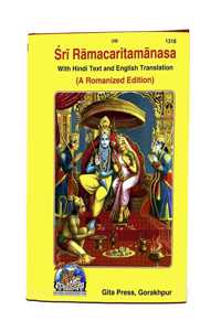 Shri Ramcharitmanas By Goswami Tulsidasji - Romanized Edition, With English Translation (Code 1318)