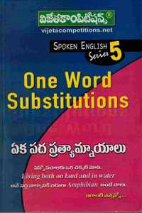 Spoken English Series Volume 5 - One Word Substitution