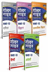 Oswal - Gurukul Golden Guide Book Bundle (Set Of 5) For U.P Board Class 10 Exam 2023 : Chapterwise & Categorywise With Solved Papers 2022(English, Hindi, Science, Maths, Social Science), Ncert Pattern