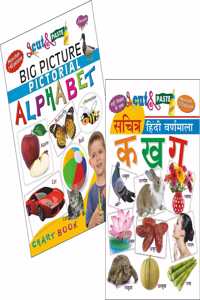 Cut And Paste Big Picture Pictorial Alphabet And Sachitra Hindi Varanmala Ka Kha Ga | Pack Of 2 Books