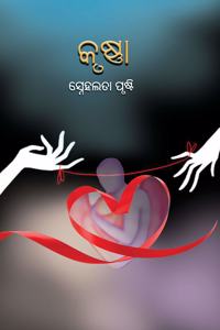 Krushna