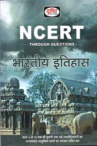 Ncert Through Questions Bhartiy Etihas 3Rd Edition Hindi