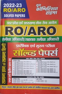 Youth Competition Times RO/ARO Pre & Mains Solved Papers 2023 (In Hindi)