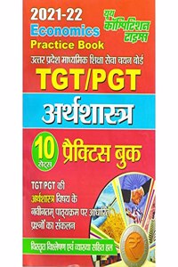 TGT PGT Economics Practice Book