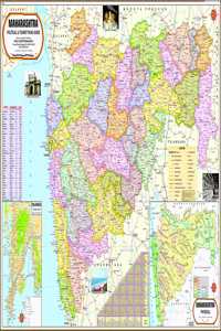 Maharashtra Map | English | 70 X 100 Cm | Laminated