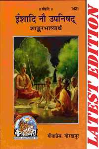 Ishadi Nau Upanishad (Shankar Bhashya) (Gita Press, Gorakhpur)