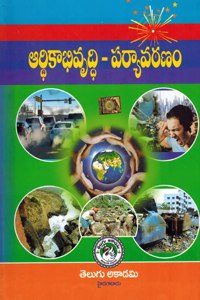Economic Development â€“ Environment [ TELUGU MEDIUM ]