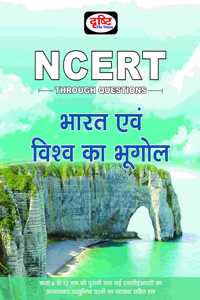 NCERT Bharat Evam Vishwa Ka Bhugol 2nd Edition [Perfect Paperback] Drishti Publications; Team Drishti and Dr. Vikas Divyakirti