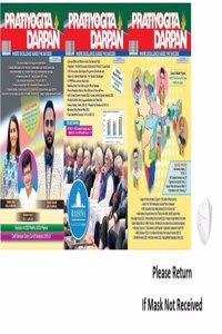 Pratiyogita Darpan English May June And July 2022