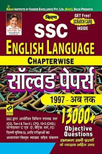 Kiran Ssc English Language Chapterwise Solved Papers 1997 Till Date (2756) - Hindi