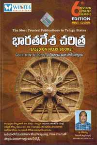 Indian History - Based On Ncert For All Competitive Exams