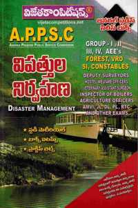 Appsc Gs Series - Disaster Management