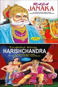 Set Of 2 Books | Children Story Books : Raja Janak And Truthful King Harishchandra