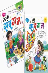Sawan Nanhi Sargam-3 & 4 | Pack Of 2 Books