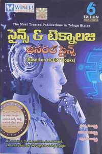 Science And Technology General Science (Based On Ncert Books) 6 Edition (T/M)