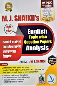 M. J. Shaikh's English Topic Wise Question Papers Analysis - 1984 to 2022