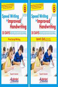 Print Style And Hindi Writing Combo - Speed Writing In Improved Handwriting - Book B (For Age 9+ Years) - 30 Days Comprehensive Handwriting Practice Book For Speed Writing And Handwriting Improvement