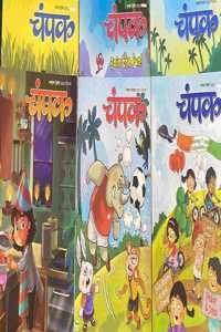 Champak Hindi April To October 2022 Editions Pack Of 6 Includes October First And Second 2022 Issues