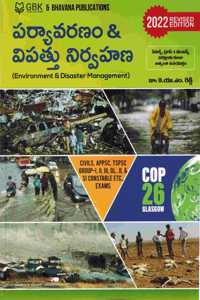 Environment and Disaster Management 2022 [ TELUGU MEDIUM ]