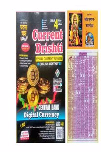 Samsamyiki Ghatna Chakra Current Drishti English May 2022 Current Affairs English Monthly With Shri Hanuman Chalisa + Sampoorna Shri Mad Bhagwad Gita Free 2216-E