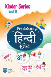 Hindi Sulekh Book / Hindi Writing Book / Hindi Varnamala Writing [64 Pages] Words With Pictures In Hindi Vegetables, Fruits, Flowers, Birds, Vehicles (4-8 Years) [Paperback] Future Intelligence Books