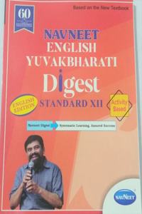 Navneet Digest English Medium - English Yuvak Bharati - Class 12 - Maharashtra State Board