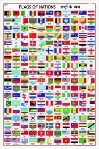 Flags Of Countries - Geography Charts (70X100Cm)