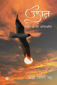 Udaan: Bhavnao Ki Abhivyakti