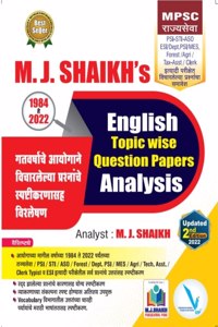 M.J.Shaikh's English Topic Wise Questions Papers ANALYSIS