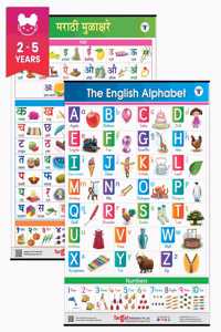 Jumbo English And Marathi Alphabet And Number Charts For Kids (English Alphabet And Marathi Mulakshare - Set Of 2 Charts) | Perfect For Homeschooling, Kindergarten And Nursery Children