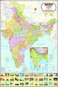 India Political Map : Hindi