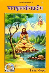 Patanjal Yog Pradeep